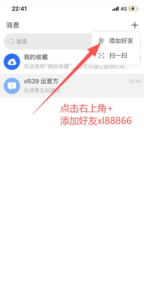 注册界面